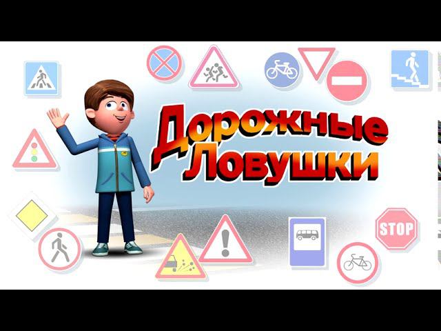 Велосипед смотреть онлайн