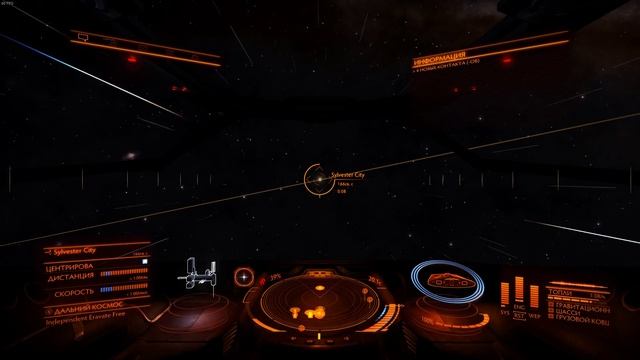 Elite Dangerous - Cargo delivery (quest) смотреть онлайн