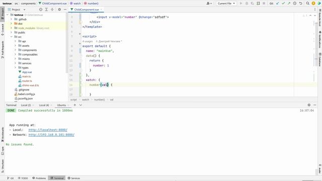 Vue watch. Слежка за уровнем данных. смотреть онлайн