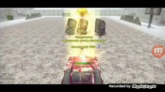 Набираем звания смотреть онлайн