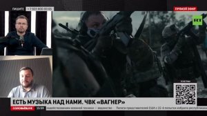 Интервью с автором фильма «ЧВК «Вагнер». Контракт с Родиной» Андреем Ященко