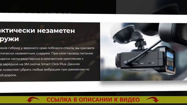 АВТОМОБИЛЬНЫЙ ВИДЕОРЕГИСТРАТОР ДЕТЕКТОРОМ ? смотреть онлайн