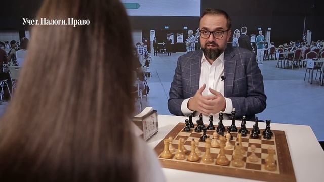 Налоговый спор как шахматная партия: контратака – лучшая защита смотреть онлайн