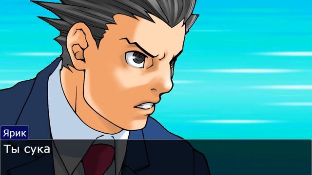 Ace Attorney спор о борще