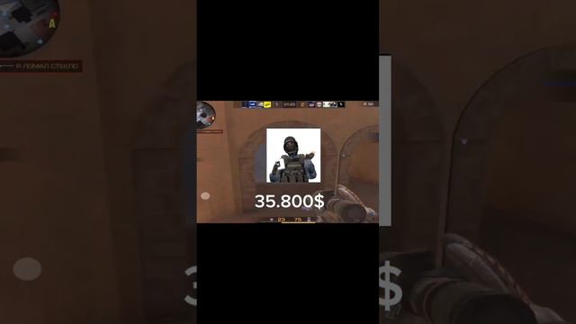 сколько стоит все оружия за КТ?#кт #оружие #стендофф смотреть онлайн