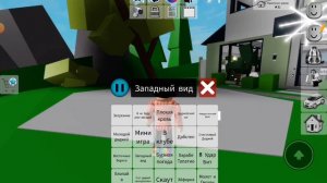 Обзор На Всю Музыку В Brookhaven RP Roblox