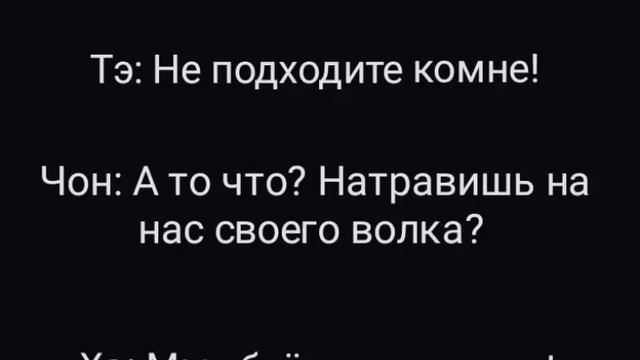 Фанфик/вигуки/омегаверс/"За каждое непослушание следует наказание"/часть з смотреть онлайн
