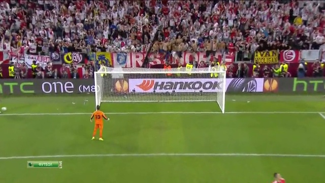 Лига Европы Кубок УЕФА финал 2014