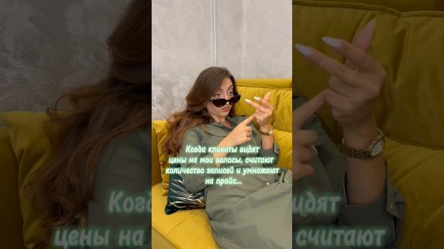 Самое время освоить новую для себя профессию «мастер по наращиванию волос» и выйти на большой доход смотреть онлайн