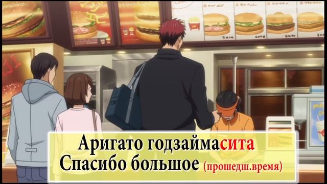 Японский язык для начинающих Урок 1 смотреть онлайн