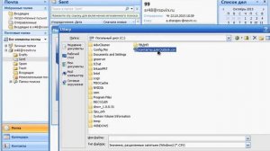 Инструкция по обновлению адресной книги в Outlook 2007