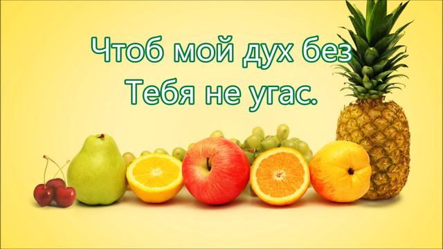 Как роняя листву поздней осенью/// на Жатву смотреть онлайн
