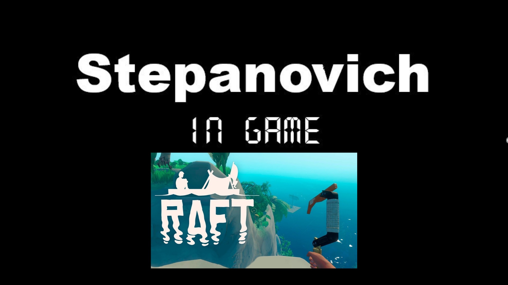 Raft\День первый\Что делать? смотреть онлайн