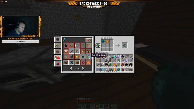 Майнкрафт в Поисках Приключений АЛМАЗНОГО грааля | Minecraft смотреть онлайн