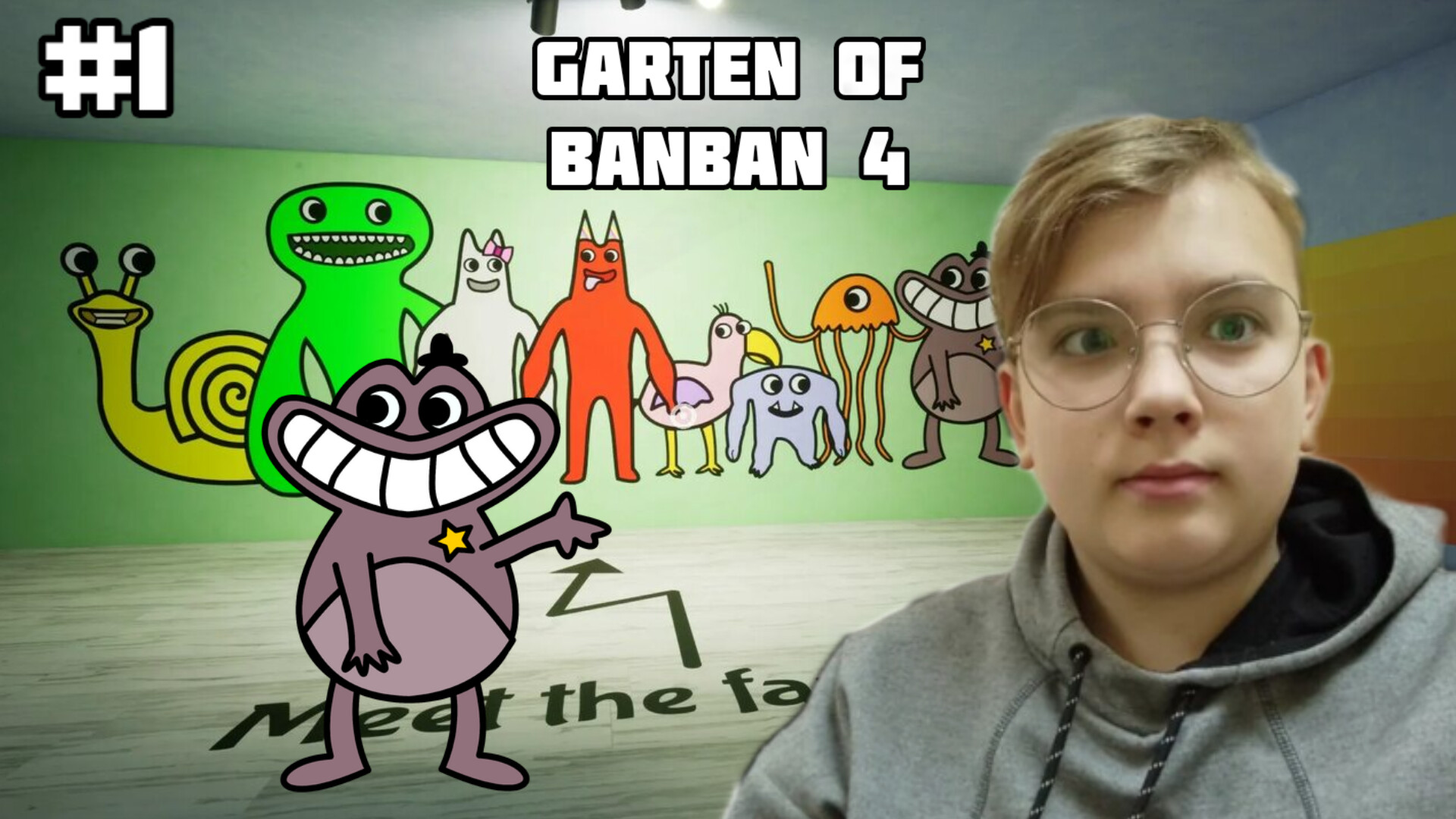 БАНБАН 4 ОГО -- Garten of Banban 4 #1 смотреть онлайн