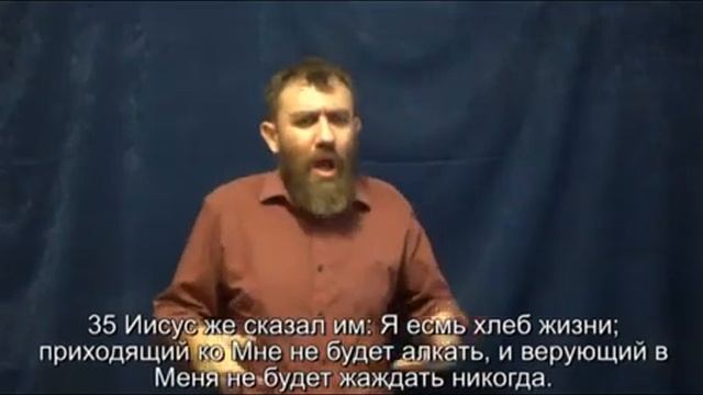 Евангелие по Иоанну 6 гл ( Синодальный и РЖЯ, перевод с древнегреческого языка ) для глухих смотреть онлайн