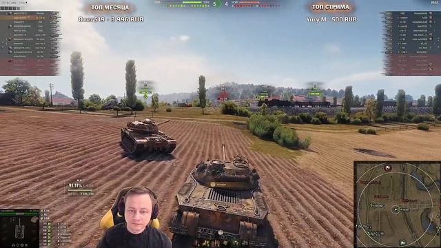 Об 279 (р) — МОЖЕТ ВСЕГДА И ВЕЗДЕ! Лучший танк игры? смотреть онлайн