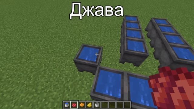 джава против бедрока смотреть онлайн