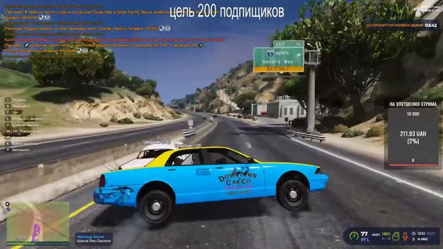 СТРИМ ! GTA 5 ALTA РАЗВИВАЕМСЯ ПОТИХОНЬКУ ОБЩАЕМСЯ С ЧАТОМ ВСЕХ ЖДУ смотреть онлайн
