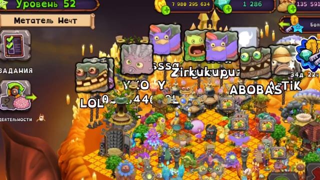 КАК ВЫВЕСТИ БУЗЧЕЛУ | My singing Monsters смотреть онлайн