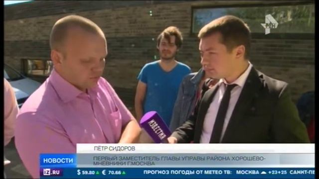 Школа Греф смотреть онлайн