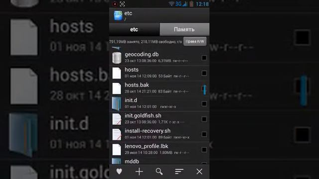 Wi-fi серый что делать? смотреть онлайн