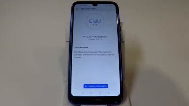 Невозможно установить сразу несколько пакетов обновлений в Huawei или Honor смотреть онлайн