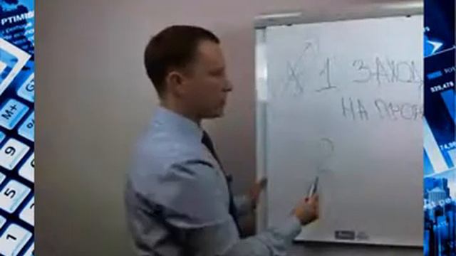 Алексей Громов Точки входа1 занятие. 2 часть. Какие точки входа прибыльнее, а какие надежнее часть