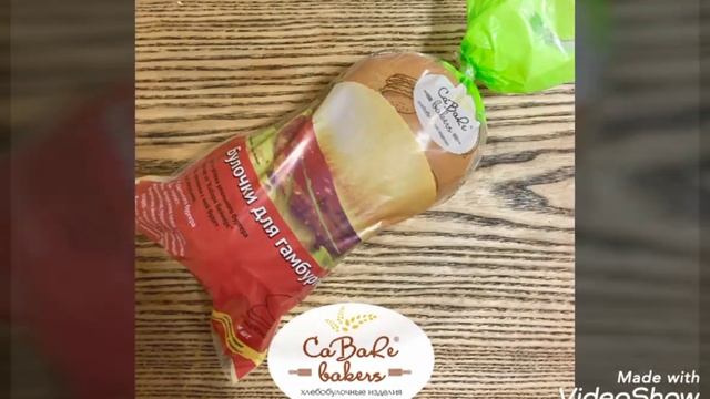 Cabare Bakers: булочки_розничная упаковка смотреть онлайн
