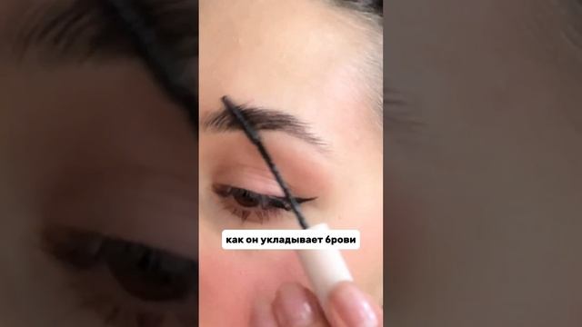 Почему из nyx, art-visage и vivienne sabo я выбираю гель для бровей pusy? #косметика #макияж смотреть онлайн