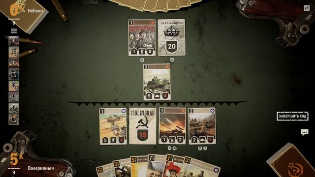 ?KARDS▶The WWII Card Game▶Рейтинговая игра за Советы.