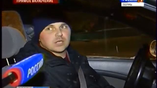 Пермь встала в 10-балльных пробках смотреть онлайн