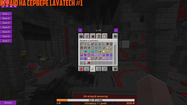 MINECRAFT | РАЗДАЁМ КЕЙСИКИ | ИГРАЕМ НА MELONYCRAFT.RU | НОВОЕ ОБНОВЛЕНИЕ смотреть онлайн