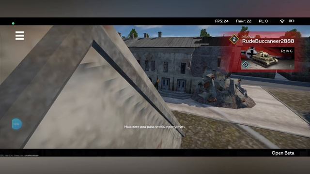 war thunder mobile. смотреть онлайн