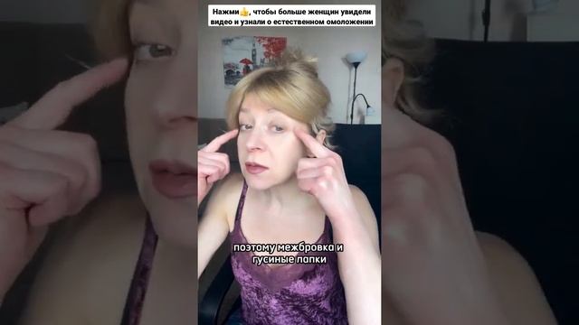 КАК УБРАТЬ НОСОГУБКИ, НОСОСЛЕЗНУЮ БОРОЗДУ, МЕЖБРОВНЫЕ И ДРУГИЕ МОРЩИНЫ смотреть онлайн