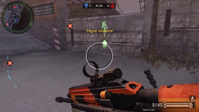 Warface [ClanWar] "ПоследнийЗакат" vs "КОМПАНЬОНЫ"_Подрыв_Фабрика смотреть онлайн