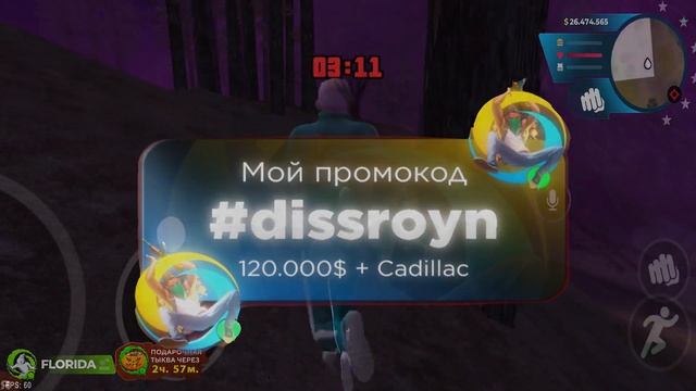 НОВОЕ ХЭЛЛОУИНСКОЕ ОБНОВЛЕНИЕ на ОНЛАЙН РП! ПРОХОЖУ КВЕСТЫ (online rp gta samp обнова) смотреть онлайн