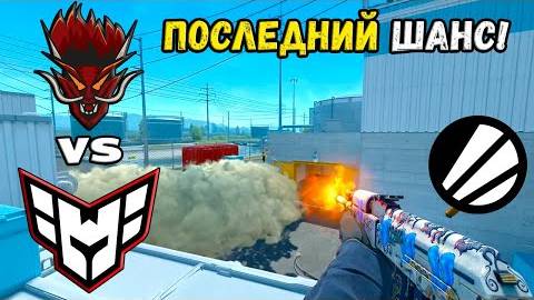 ПРОИГРАВШИЙ ВЫБЫВАЕТ! Sangal vs Heroic - ХАЙЛАЙТЫ - ESL Pro League Season 20 | КС2 смотреть онлайн