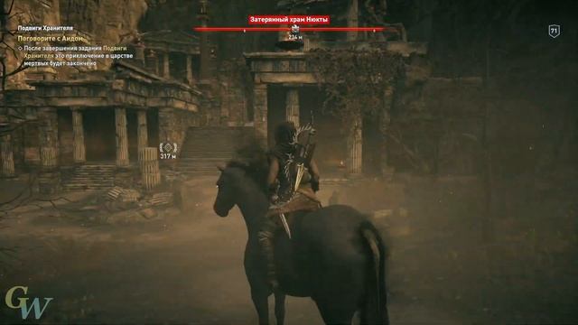 Assassin's Creed ОДИССЕЯ. DLC СУДЬБА АТЛАНТИДЫ. Эпизод 2 ФИНАЛ #10 ? PS4 Прохождение на русском. смотреть онлайн