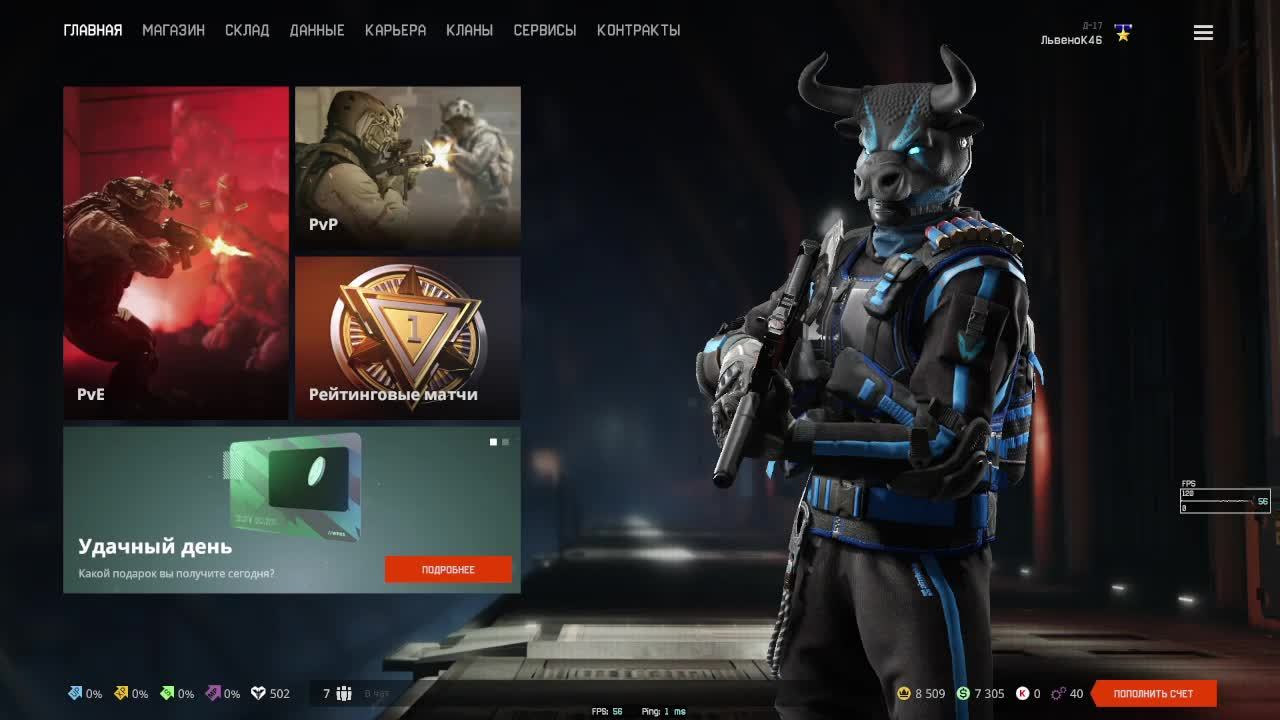 пообщаться, пофаниться , жду тебя БРО !!!!!!! смотреть онлайн