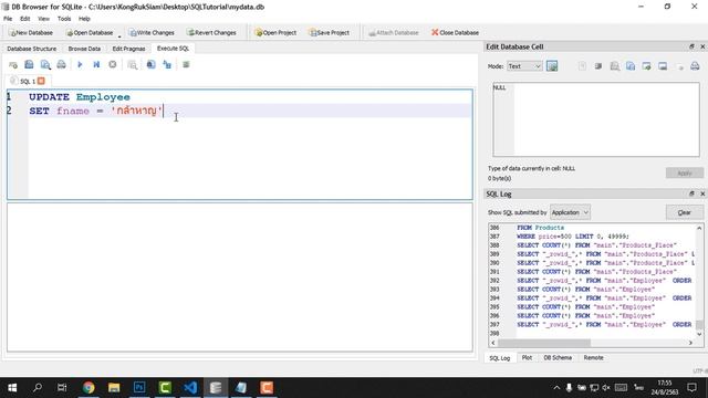 ปูพื้นฐาน SQL สำหรับจัดการฐานข้อมูล 6 ชั่วโมงเต็ม [FULL COURSE] смотреть онлайн