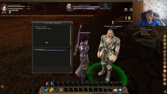 прохождение игры reborn online смотреть онлайн