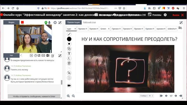 Как стать менеджером ресторана | Как управлять рестораном, если все решения принимает управляющий смотреть онлайн