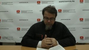 Лекция 108. Слово 75. Часть 3. Беседы по Исааку Сирину. Священник Константин Корепанов.