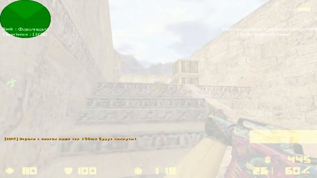 мне дали vac в cs 1.6 [60fps] смотреть онлайн