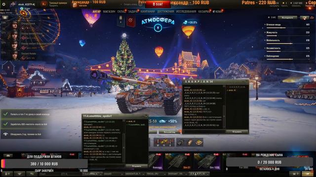 Всем привет.С Наступающим Новым Годом Друзья!!!! смотреть онлайн