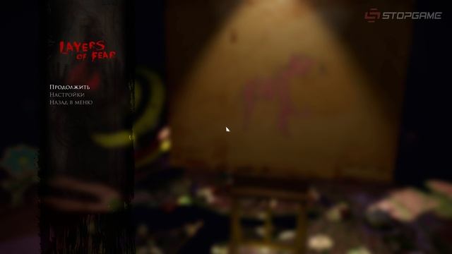 Layers of Fear: Inheritance. Дурное наследство смотреть онлайн