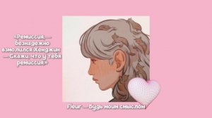 Песни которые я слушала когда читала "2000 кассет, на которых крутится вишневое лето"