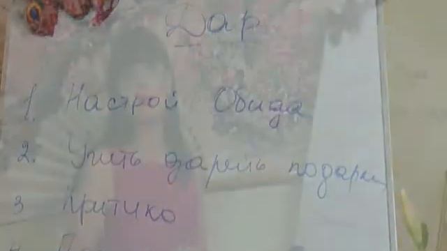 что делать если подарок не нравится.wmv смотреть онлайн