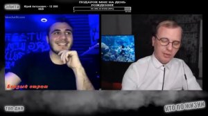 Виталий Реутов опять переоделся в Ботана)))))